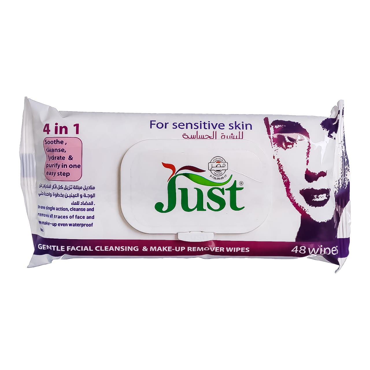 Just Make-Up Remover Wipes (48)